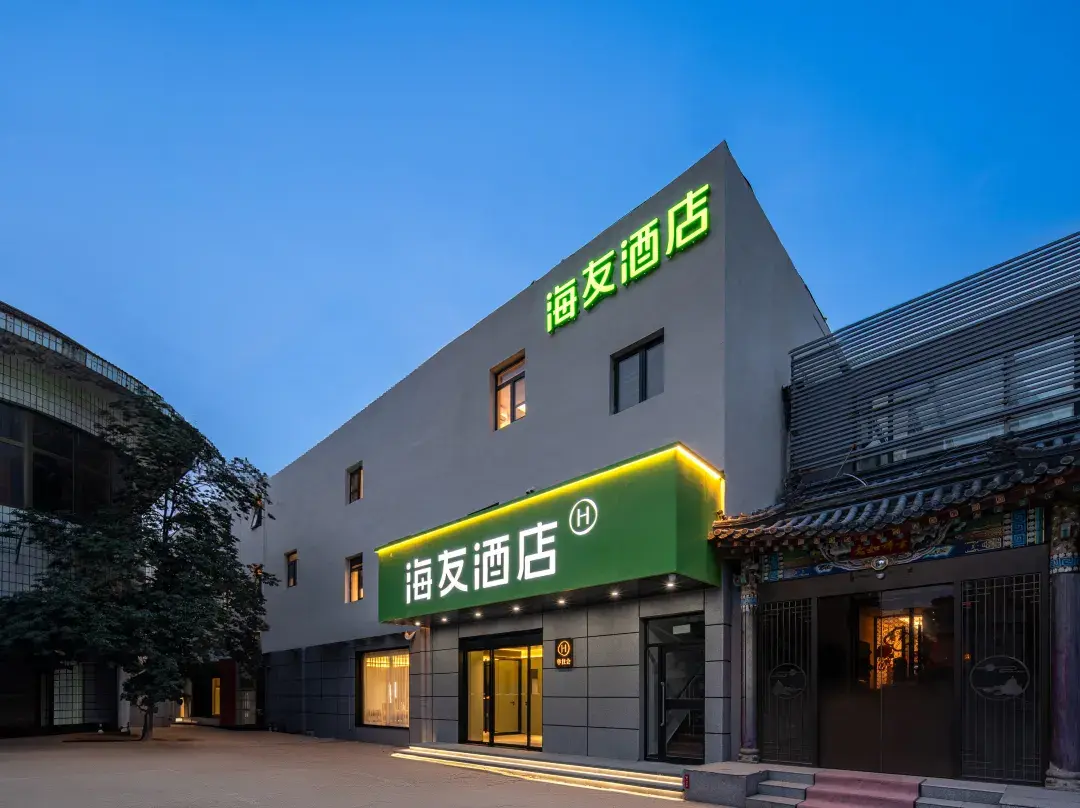 Hi Inn - Beijing