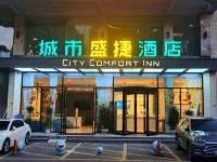 City Shengjie Hotel (Zigong North Station Lantern Park) Hotels in Zigong