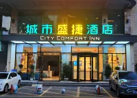 City Shengjie Hotel (Zigong North Station Lantern Park)