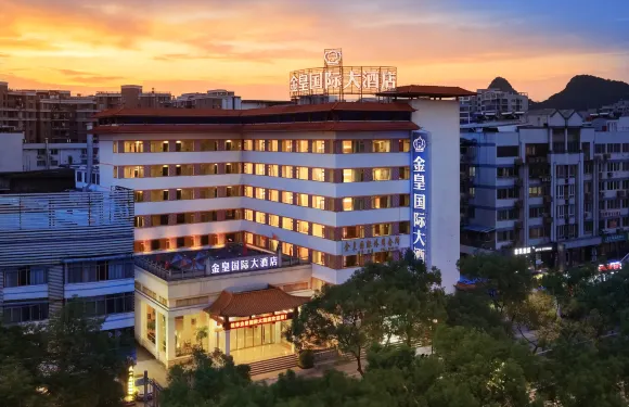 金皇國際大酒店（桂林兩江四湖象鼻山景區店）