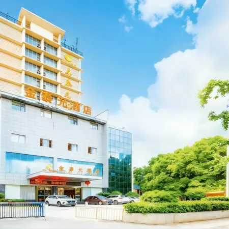 Kaili Jintaiyuan Hotel (Kaili City Wanda Plaza)