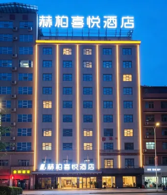 HEBE Xiyue Yingshi Hotel (Loudi Dahan Road)