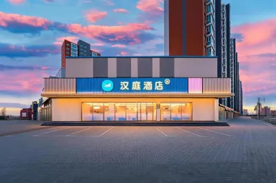 โรงแรม HanTing (ถนนหย่งเหอ ต้าถง) โรงแรมในต้าถง