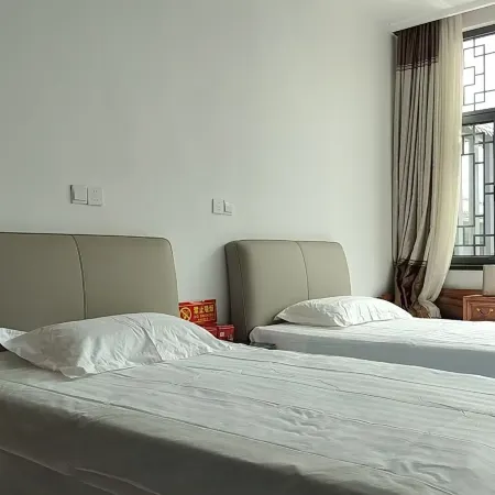 志遠驛棧