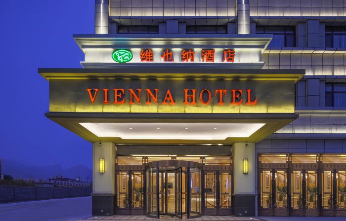 Vienna Hotel (Dachaidan)