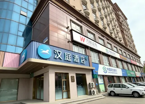 HanTing Hotel (Tianjin Five Great Avenues Tianjin University)