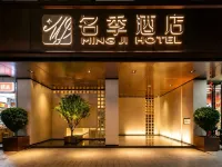 Minji hotel Hotels in Longchuan