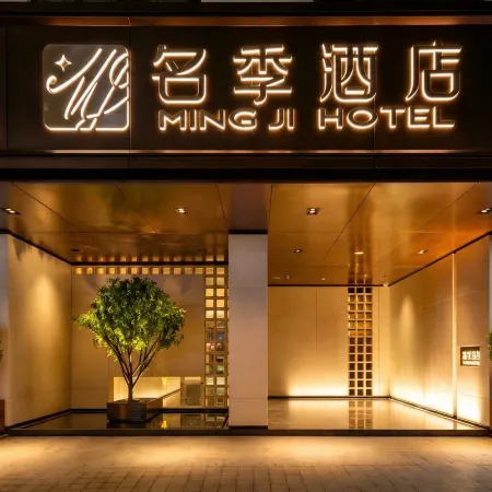 Minji hotel