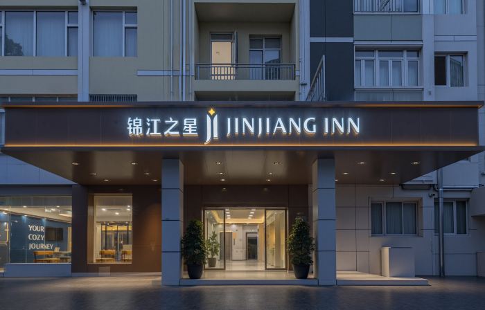Jinjiang Inn (Lishui Qingtian Railway Station Branch)