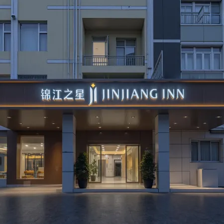 Jinjiang Inn (Lishui Qingtian Railway Station Branch)