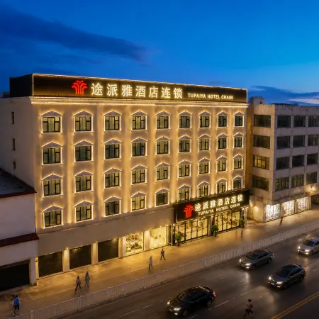 Tupaiya Hotel (Gong'an Tongyun Station Branch)