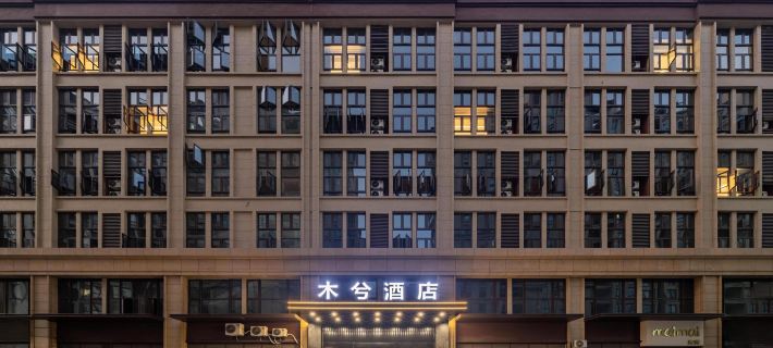 Muxi Hotel (Lanxi Baolong Plaza Store) Hotel di Lanxi