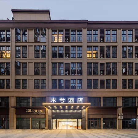 Muxi Hotel (Lanxi Baolong Plaza Store)