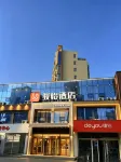 Junyi Hotel Chain (Linyi Luozhuang District Government Yingbin Avenue Branch) Hotels in Linyi