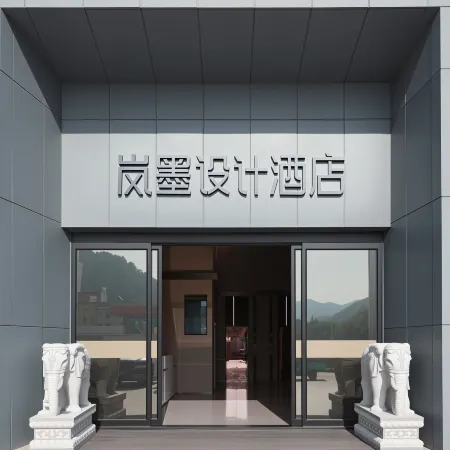 Lanmo Design Hotel (Yingde Downtown)