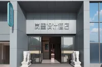 Lanmo Design Hotel (Yingde Downtown)