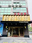 Liwan Hotel (Qingyuan Xincheng Yueyun Bus Station Branch)