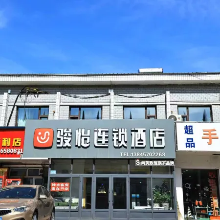 Junyi Chain Hotel (Polaris Square Mohe Wuting)