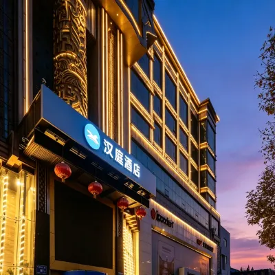 漢庭飯店（濟南大明湖北門店） 北园附近的飯店