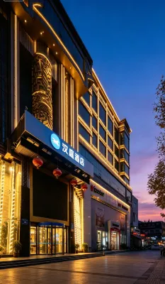 漢庭酒店（濟南大明湖北門店） 鄰近北园的酒店