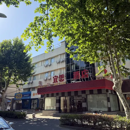 Ibis Hotel (Yangzhou Ge Garden, Dongguan Street)