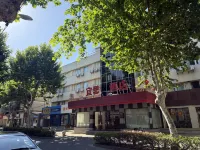 Ibis Hotel (Yangzhou Ge Garden, Dongguan Street)