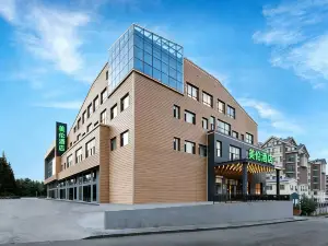 Country Inn (Second Avenue Baihe Store, North Slope Distribution Center, Changbai Mountain)