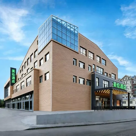 Meilun Hotel (Second Avenue Baihe Store, North Slope Distribution Center, Changbai Mountain)