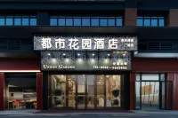 Urban Garden Hotel (Xinda Commercial Plaza)