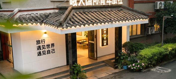 Eda International Youth Hostel 峨眉山のホテル