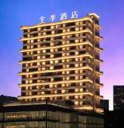 JI Hotel (Panzhihua Xueyuan Wanda Plaza)