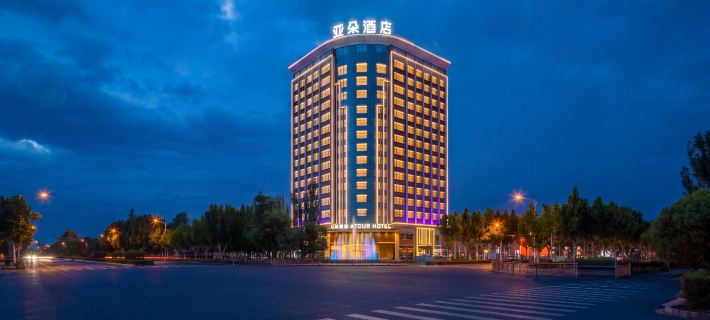 Kuqa Pedestrian Street Wuyi South Road Atour Hotel Hotels in Kuqa
