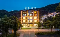 吾悅河畔·觀山溯溪輕奢美墅（皖南川藏線板橋村店）