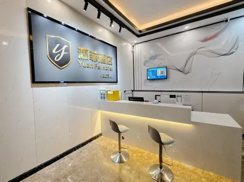 Yuan Coffetel (Yudi Subway Station) - 2-نجوم