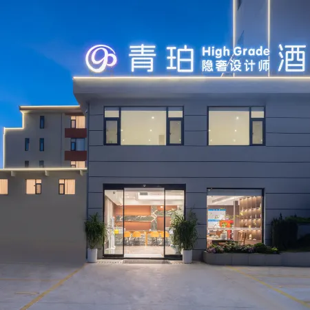 Qujing Qilin Qingpo High Grade Hidden Luxury Design Hotel (Qilin Garden) Отели в г. Цюйцзин