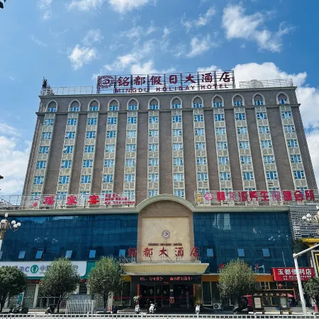 Mingdu Holiday Hotel