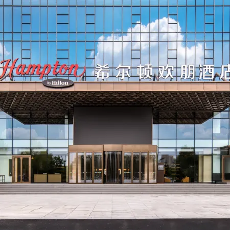 Hampton by Hilton Wuchang