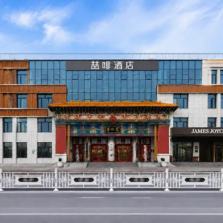 Zhe·Coffee Hotel (Lhasa Potala Palace)