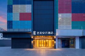 Elong Anyun Hotel (Shanghai New International Expo Center, Bohua Road Branch)