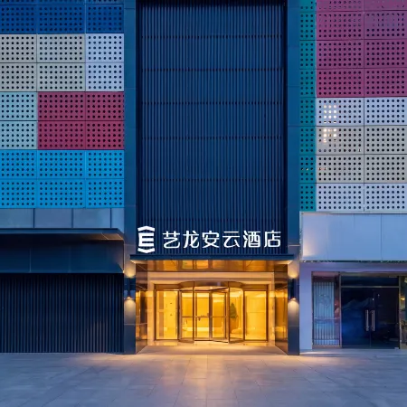 Elong Anyun Hotel (Shanghai New International Expo Center, Bohua Road Branch)