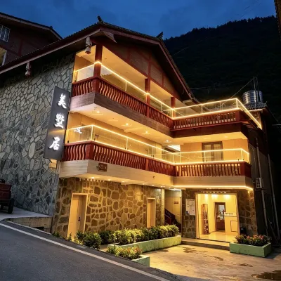 Meishuju Homestay