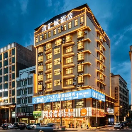 Qinghuicheng Hotel
