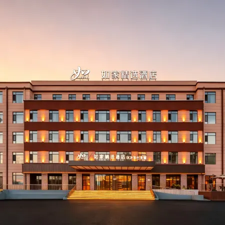 Homeinn Plus Hotel (Changbai County G331 National Highway Yalu River Street)