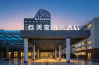 Meihao Lizhi Hotel (Qingdao Taidong Pedestrian Street ) Hotels in Qingdao