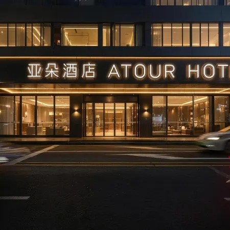 Atour Hotel Taikoo Hui, Zhujiang New Town, Guangzhou Отели рядом с достопримечательностью «Торговый комплекс TaiKoo Hui»