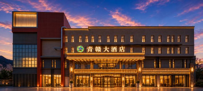 Xining  Qinggan Hotel Hotels in Xining