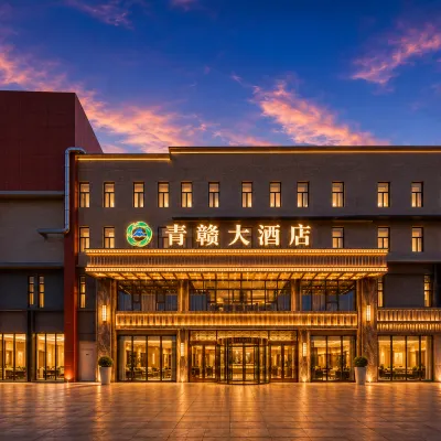 Xining  Qinggan Hotel Hotels near Qinghai Tibetan Culture Museum