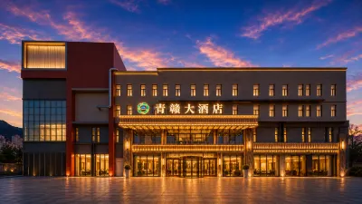 Xining  Qinggan Hotel Hotels in Qinghai Tibetan Culture Museum/Wanda Plaza