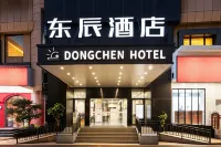DONGCHEN HOTEL - sarapan