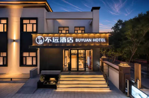 BUYUAN HOTEL - 2-Star